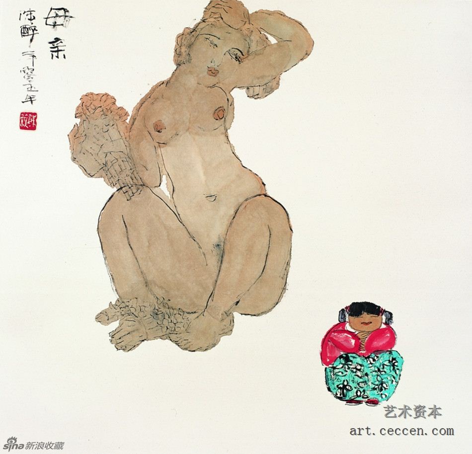 陈醉 女颂之三.母亲